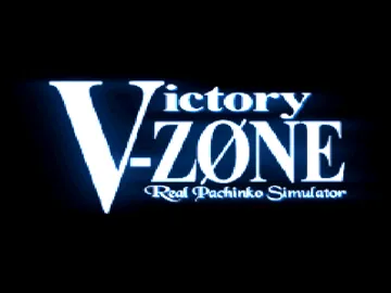 Victory Zone - Real Pachinko Simulator (JP) screen shot title